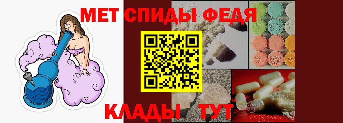 Чернушка  Amphetamine  Вход с VPN  Amphetamine Premium 