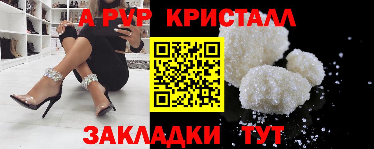 А ПВП СК КРИС Чернушка