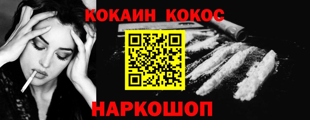 COCAIN 98% Чернушка