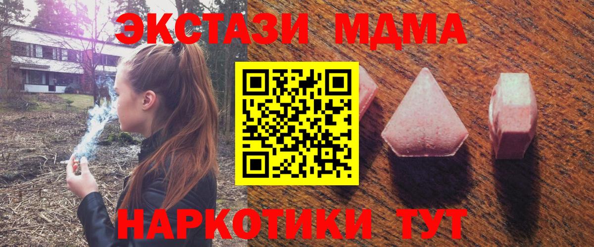 Чернушка  Экстази 280мг  Вход с VPN  Ecstasy  ЭКСТАЗИ Philipp Plein 