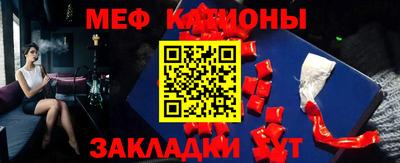 скорость Кунгур