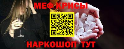 скорость Кунгур