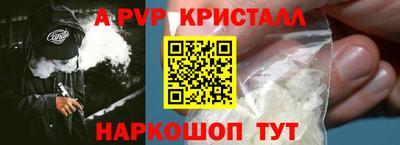 скорость Кунгур