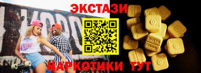 скорость Кунгур
