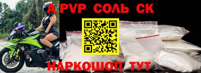 скорость Кунгур