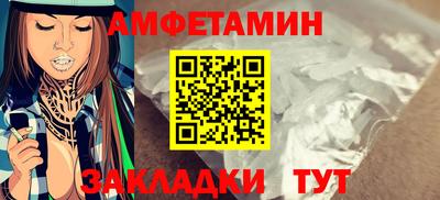 Альфа ПВП Кумертау
