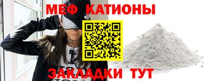 МДМА Кулебаки