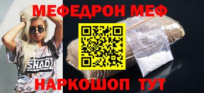 скорость Кунгур