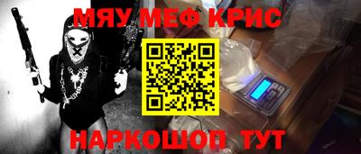 скорость Кунгур