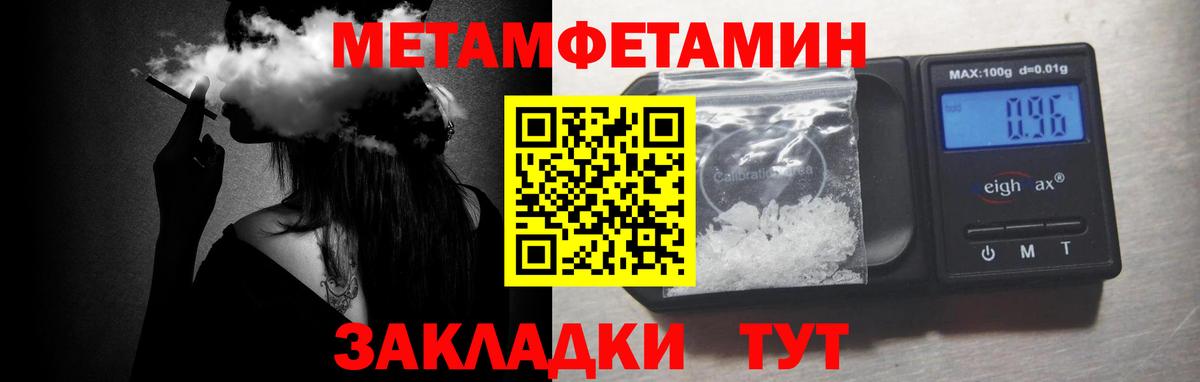 Чернушка  МЕТАМФЕТАМИН винт  Вход с VPN  МЕТАМФЕТАМИН винт 
