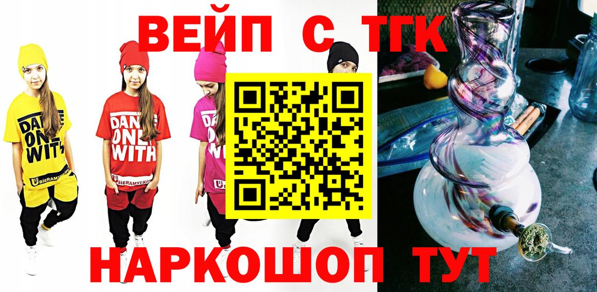Дистиллят ТГК концентрат Чернушка
