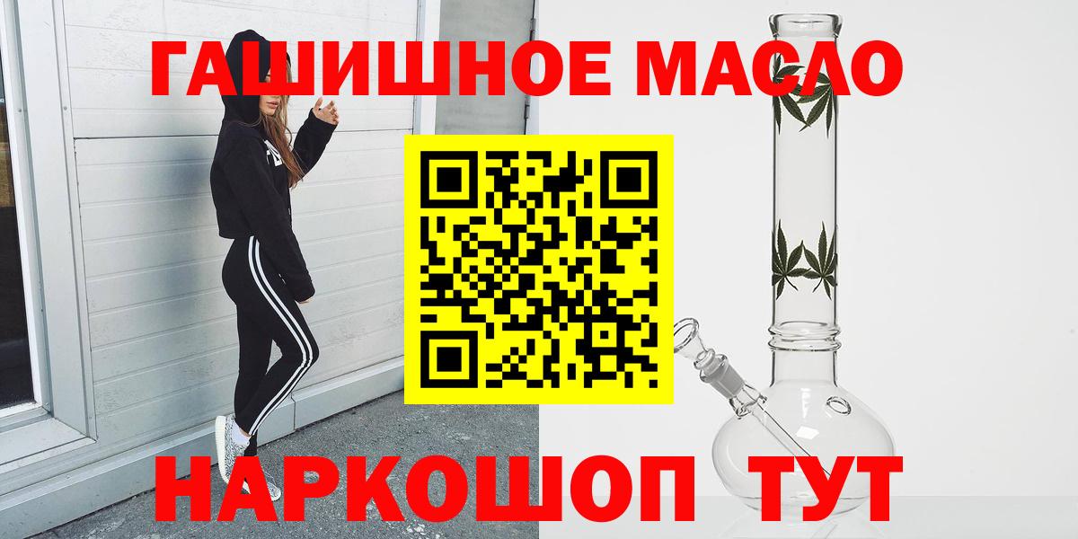 Чернушка  Дистиллят ТГК Wax  Вход с VPN 