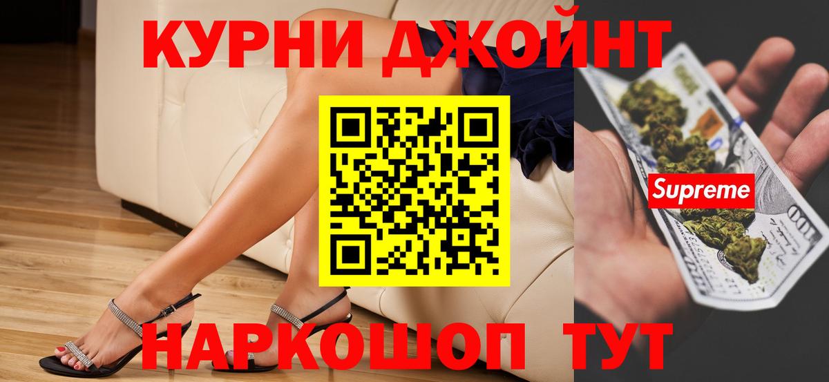 МАРИХУАНА MAZAR  МАРИХУАНА OG Kush  МАРИХУАНА сатива  МАРИХУАНА Amnesia  Чернушка  Вход с VPN 